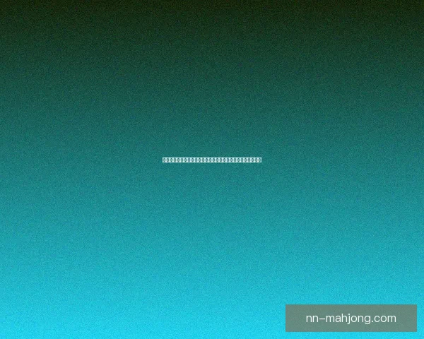 以世界杯预选赛最新战况全景观察各队走势与出线格局深度解读