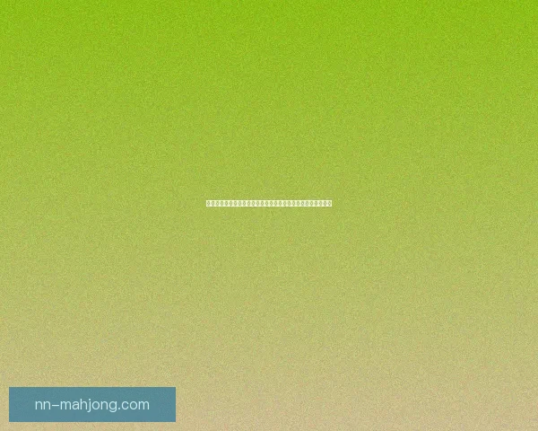 张琳艳替补登场凭借头球扳平比分为球队逆转战局立下赫赫战功