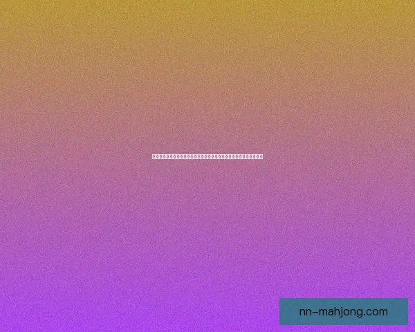 欧冠射手榜更新是什么时候及规则详解与查询指南最新时间数据统计说明 欧冠射手榜更新是什么时候及规则详解与查询指南最新时间数据统计说明