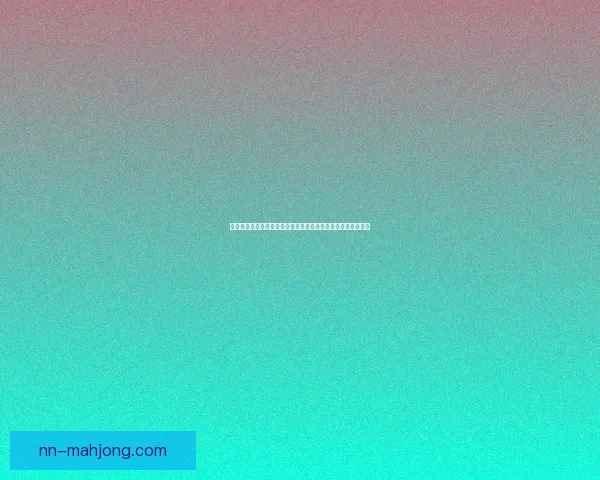 聚焦国家队最新大名单的深度阵容解析与未来走势全面展望前景