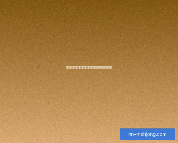 从维尼修斯对阵多特蒙德看欧联杯进攻战术价值解析全面战术影响评估