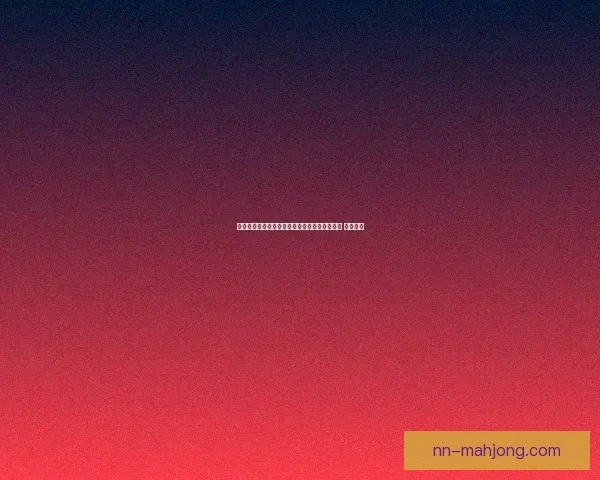 哈兰德因遭遇世预赛针对性包夹连续两场零射正 状况堪忧